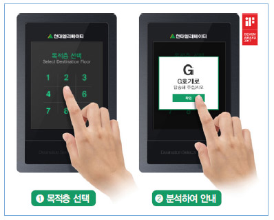 행선층 예약시스템.